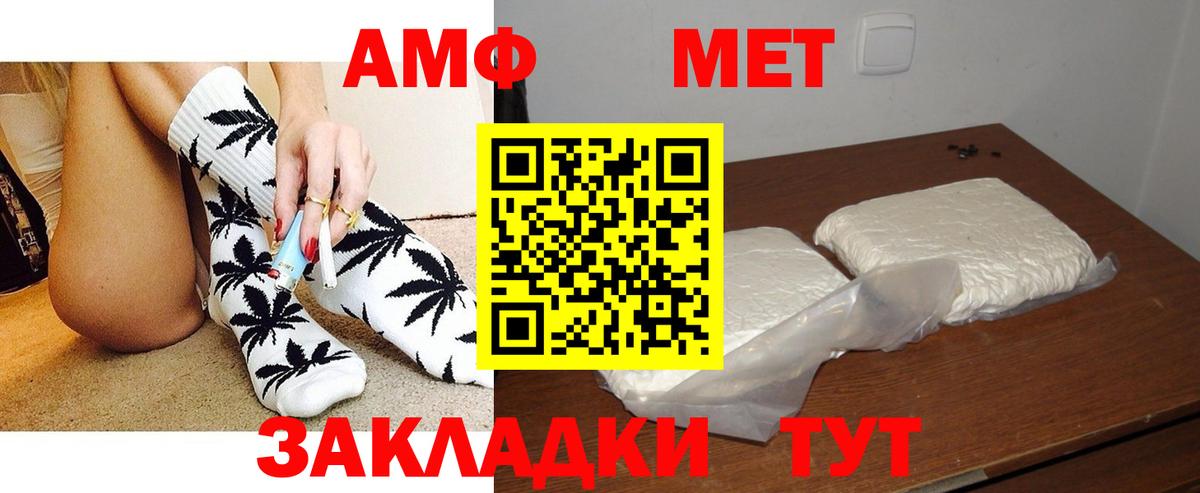 Амфетамин 98% Нефтеюганск