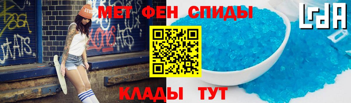 Нефтеюганск  Амфетамин 98%  Вход с VPN 