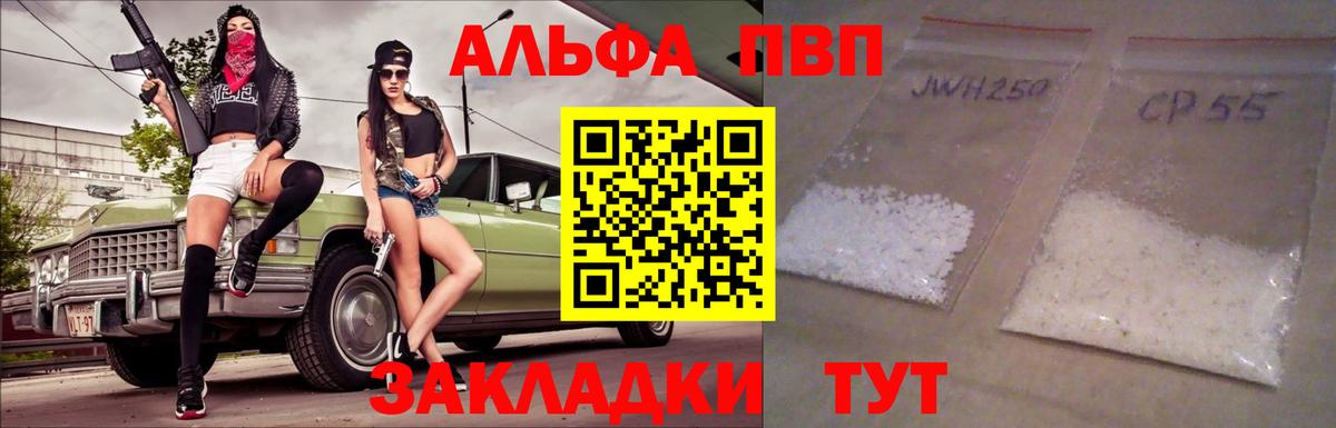 Нефтеюганск  APVP Crystall  А ПВП СК  Вход с VPN 