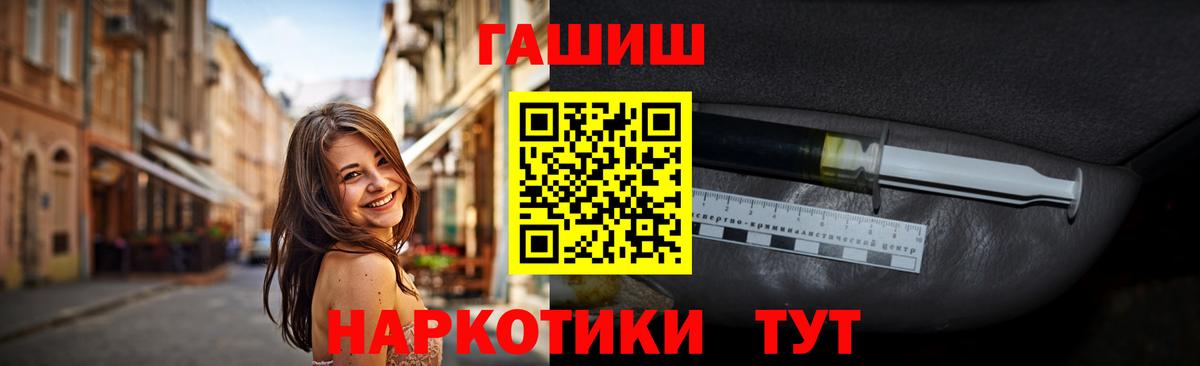 Нефтеюганск  АМФЕТАМИН   Кокаин  Гашиш  МАРИХУАНА  Вход с VPN  МЕФ  Мефедрон кристаллы  Купить наркотик 