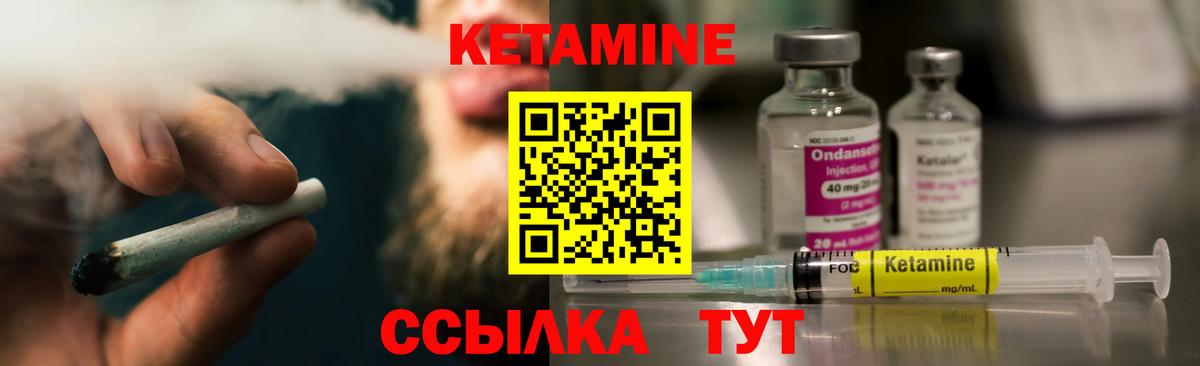 КЕТАМИН VHQ  Вход с VPN  Кетамин VHQ  blacksprut ссылка  Нефтеюганск 