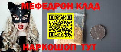 марки nbome Гусиноозёрск