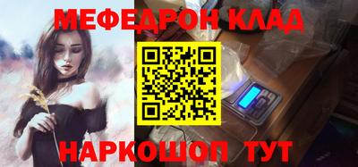 марки nbome Гусиноозёрск