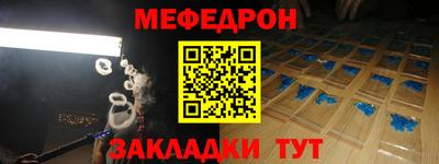 марки nbome Гусиноозёрск