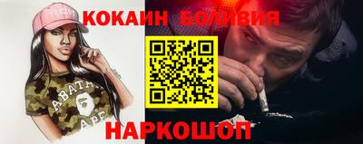 марки nbome Гусиноозёрск