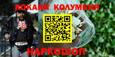 марихуана Гусев