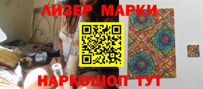 марихуана Гусев