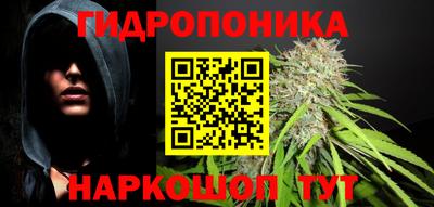 марки nbome Гусиноозёрск