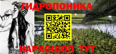 марки nbome Гусиноозёрск