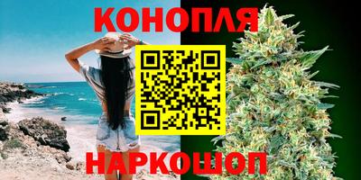 марихуана Гусев
