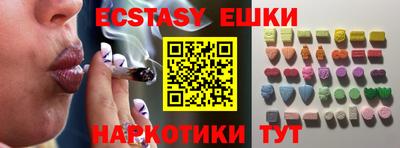 MDMA Гусь-Хрустальный