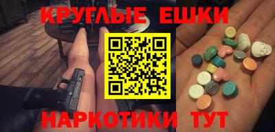 марки nbome Гусиноозёрск