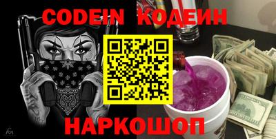 марки nbome Гусиноозёрск