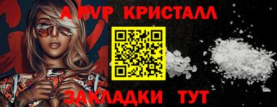 марки nbome Гусиноозёрск