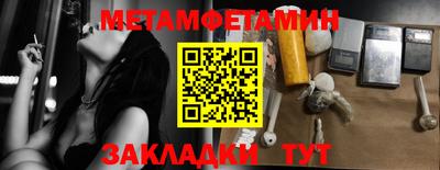 MDMA Гусь-Хрустальный