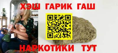 марихуана Гусев