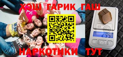 марки nbome Гусиноозёрск