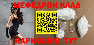MDMA Гусь-Хрустальный