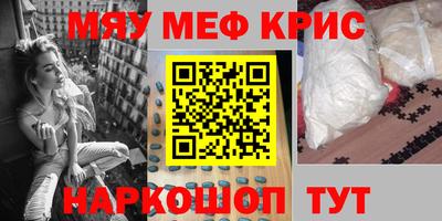 марки nbome Гусиноозёрск