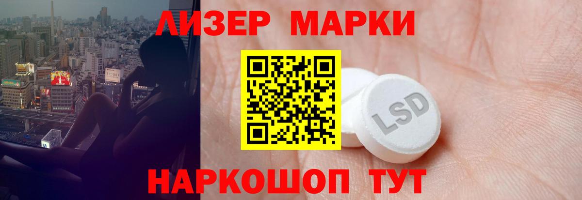 ЛСД экстази кислота  Вход с VPN  LSD-25 экстази ecstasy  Лсд 25 экстази  Нефтеюганск 