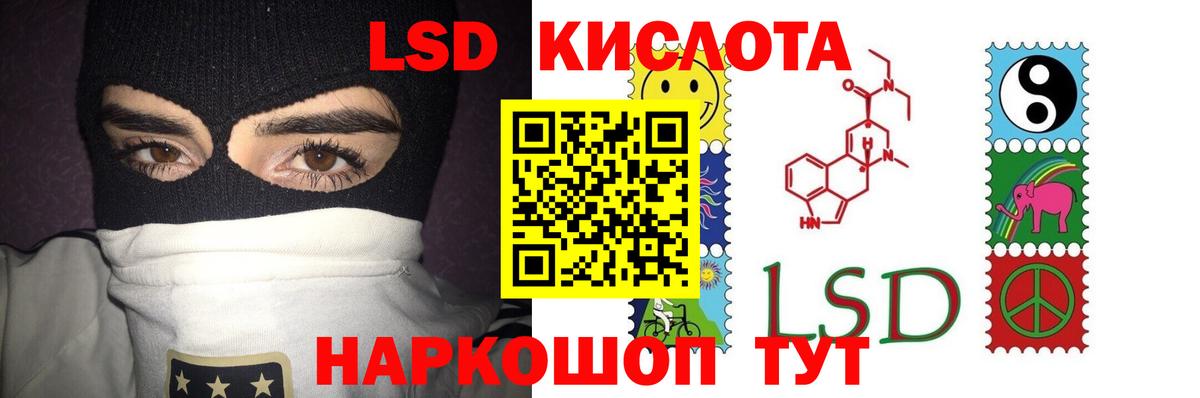 LSD-25 экстази ecstasy Нефтеюганск