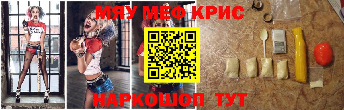ГАШИШ Нефтеюганск