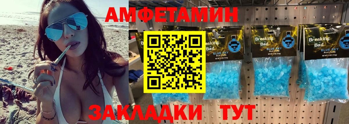 Метамфетамин винт  Вход с VPN  Нефтеюганск 
