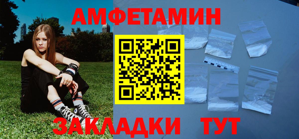 Метамфетамин винт Нефтеюганск