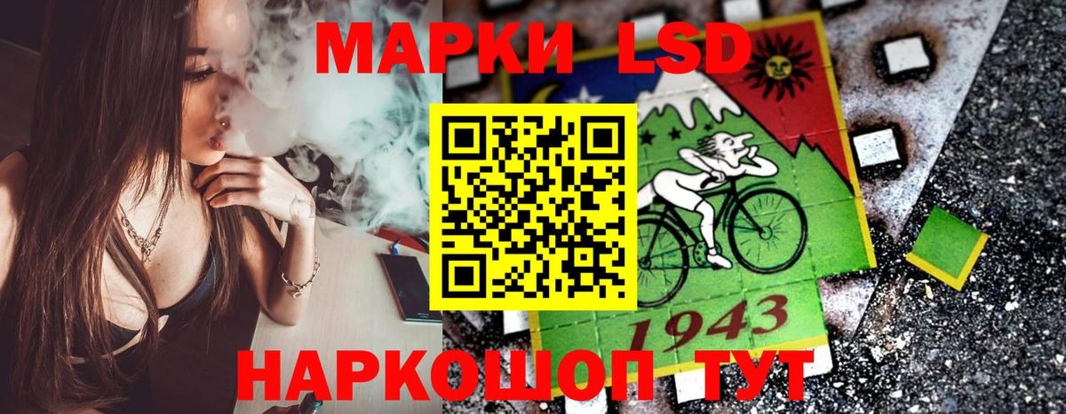 Нефтеюганск  Марки NBOMe 1,8мг  Вход с VPN 