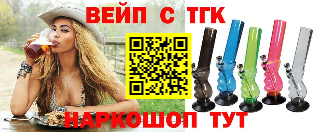 ТГК THC oil  hydra как зайти  Дистиллят ТГК Wax  Нефтеюганск  Вход с VPN  где продают наркотики 