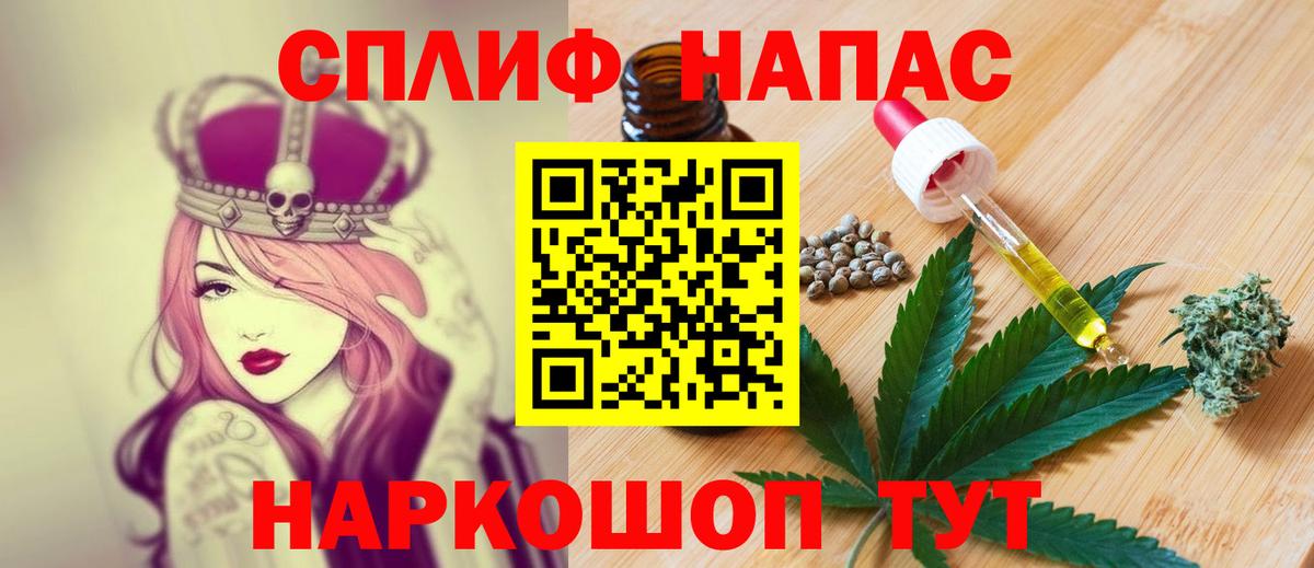 Бошки Шишки SATIVA & INDICA  Бошки марихуана тримм  Бошки марихуана MAZAR  Нефтеюганск  Вход с VPN 