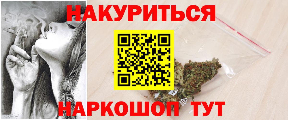 Шишки марихуана конопля Нефтеюганск